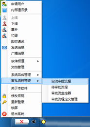從軟件開發輔助工具到通用軟件產品的演變 規劃定位的關鍵作用