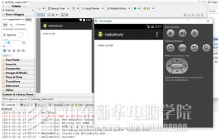 4G軟件開發(fā)體驗活動正式啟動，誠邀您共探移動開發(fā)新機遇