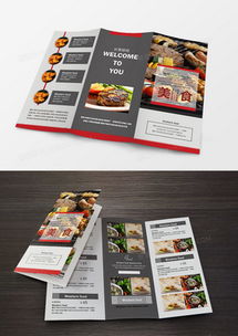 宣傳折頁廣告設(shè)計模板下載 | 熊貓辦公精品大全與代理代辦服務(wù)