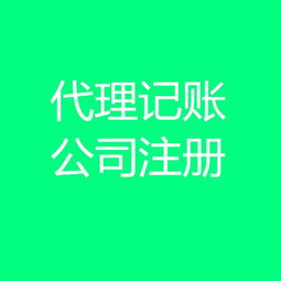武漢公司注銷與工商注冊(cè)專業(yè)代辦服務(wù)詳解 覆蓋全市，高效便捷